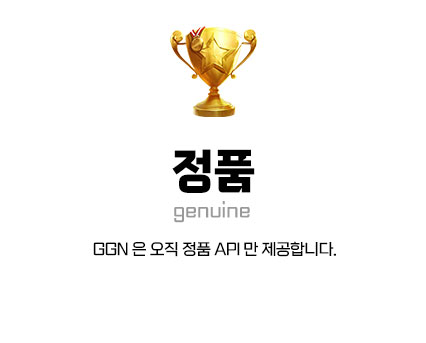 casino api 설명